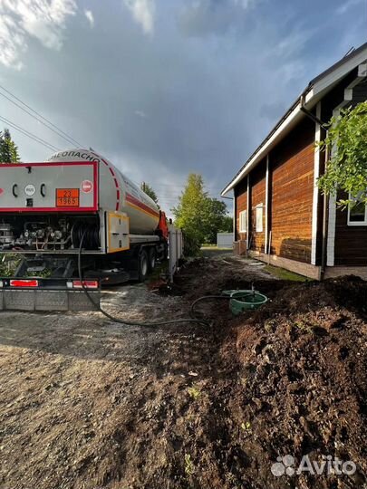 Доставка газа