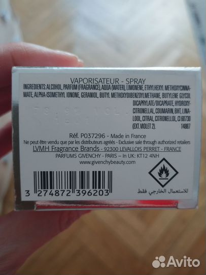 Пустой флакон от духов в коробке Ангел и Демон