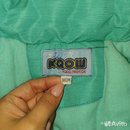 Демисезонная куртка