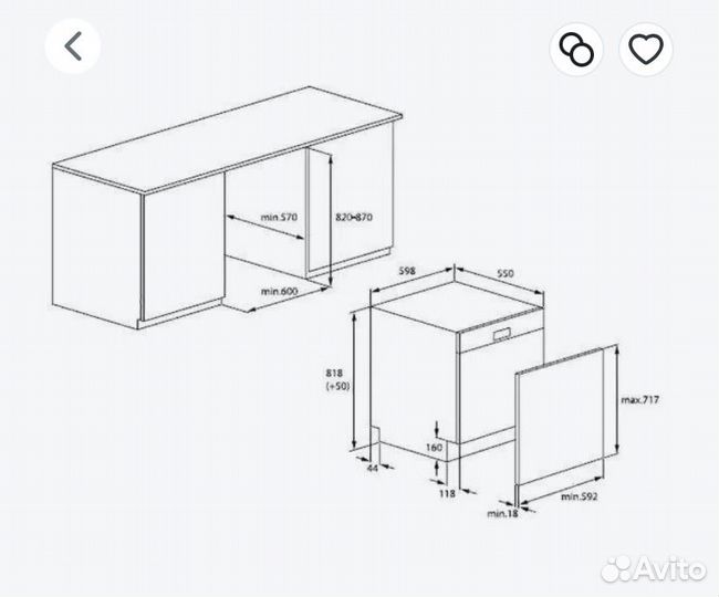 Встраиваемая посудомоечная машина Grundig