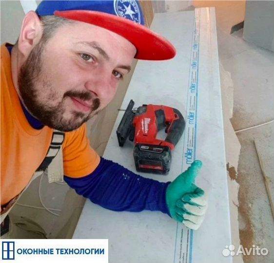 Ремонт и регулировка пластиковых окон