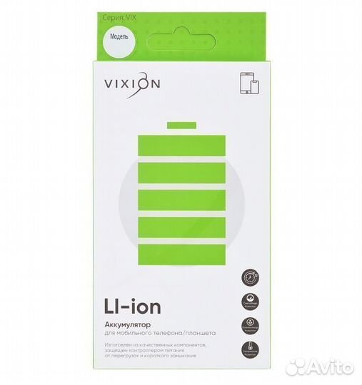 Аккумулятор для Lenovo A1000/A2580/A2860/A2010/A10