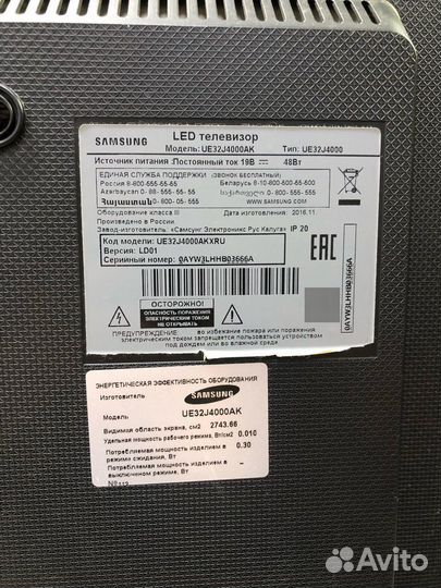Телевизор Samsung UE32J4000AK битая матрица в разб
