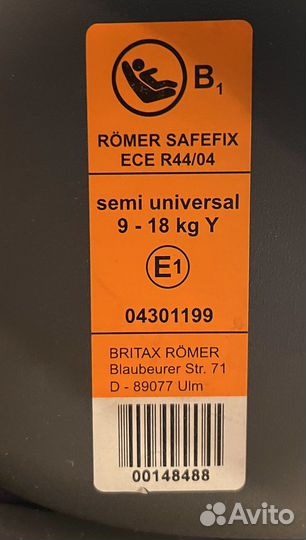Автокресло Britax Romer Safefix isofix 9-18 кг