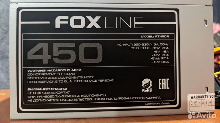 Блок питания FoxLine FZ450R 450w