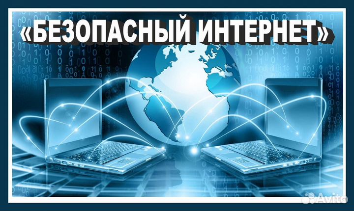 Компьютерные курсы для начинающих