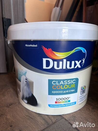 Краска Dulux classic colour