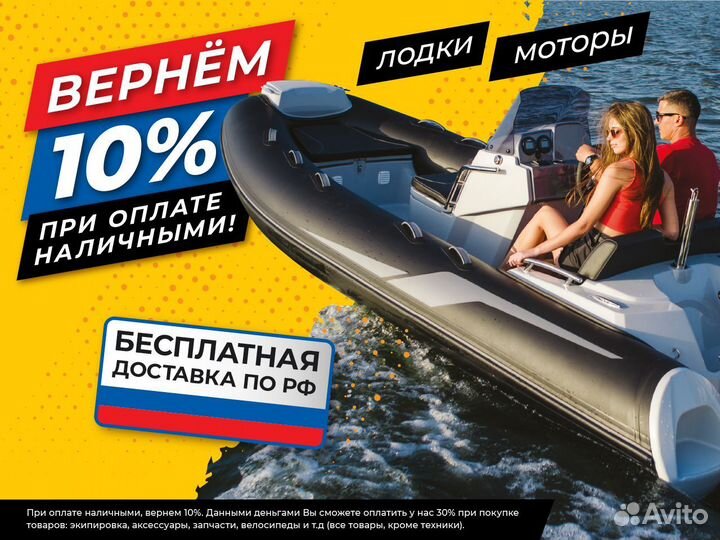 Лодка марлин 340 А (AIR)