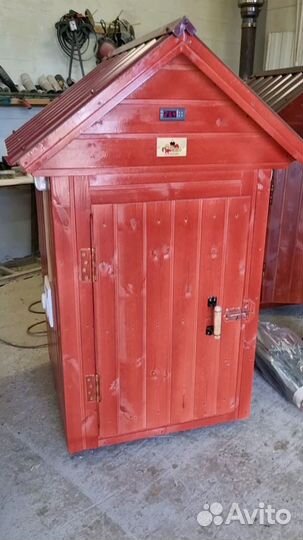 Коптильня Мечта 4