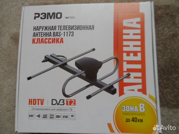 Антенна для тв