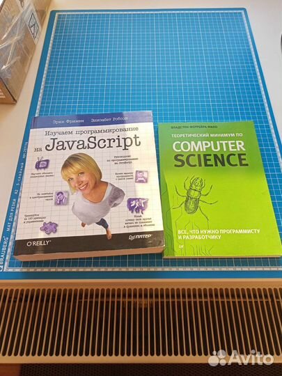 Книги по программированию