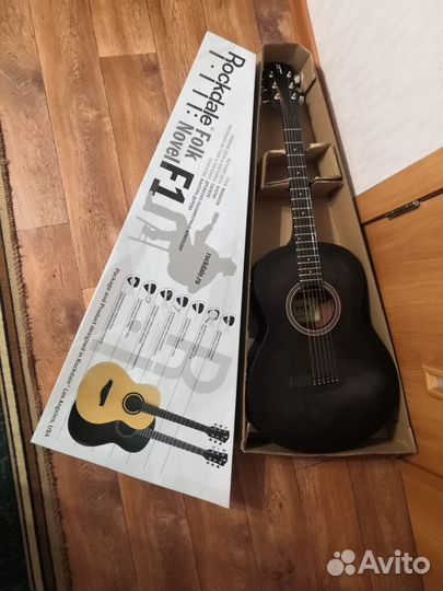 Акустическая гитара