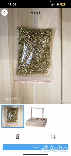 Рамка для пчел, втулки латунные