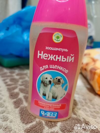 Шампунь для собак