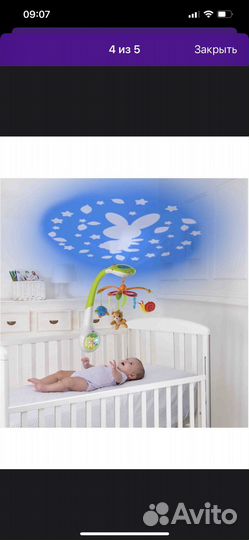 Мобиль в кроватку chicco