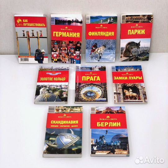 Путеводители Rough Guides, Вокруг Света и другие