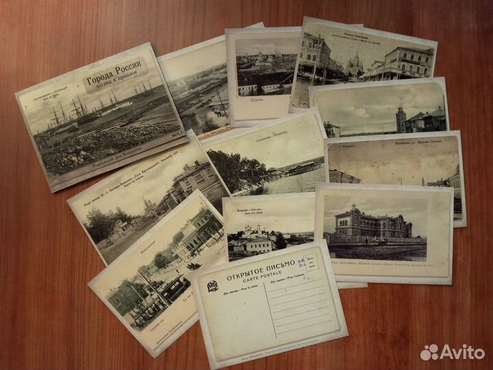 Открытки для посткроссинга