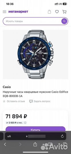 Часы casio edifice eqb 800 1a