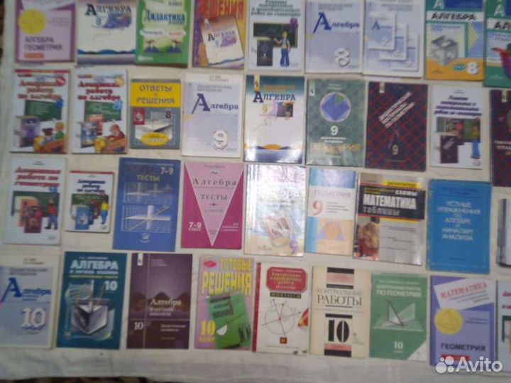 Матем-2 задач, учеб, дидакт.и решеб. к ним 5-11 кл