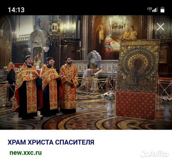 Икона николай чудотворец