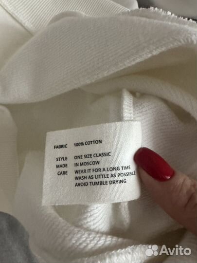 Свитшот far niente