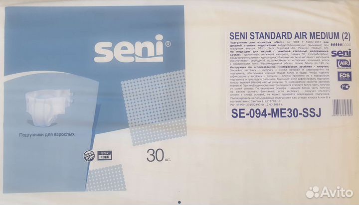 Продам памперсы Seni 2 (M)