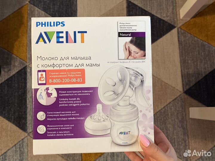 Молокоотсос philips Avent