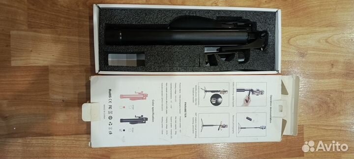 Селфи палка, трипод, с подсветкой и пультом