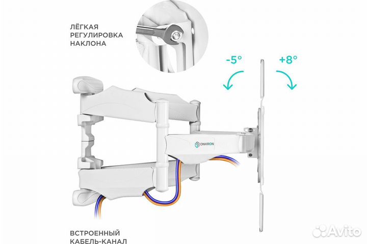 Кронштейн для телевизора белый