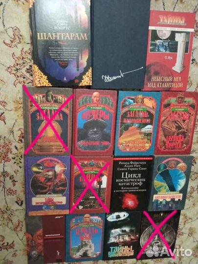 Книги по йоге, истории, психологии, эзотерике