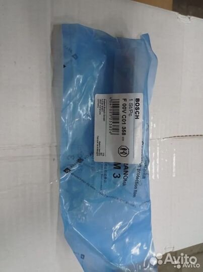 Мультипликатор F00VC01358 (Bosch)