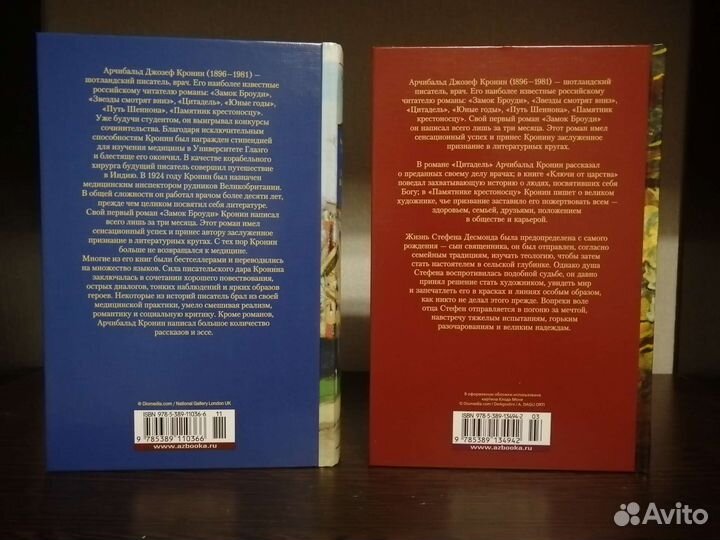 Азбука иностранка большие книги