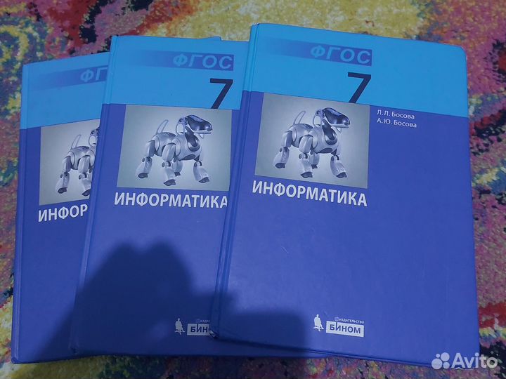 Учебник по информатике 7 кл