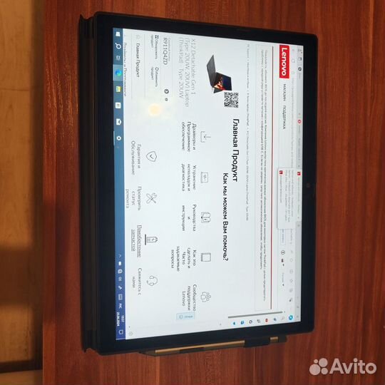 Lenovo Thinkpad X12 Detachable Gen1