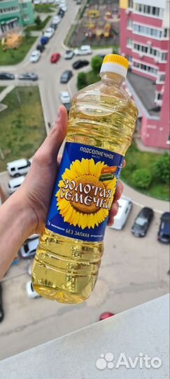 Масло Золотая Семечка 1 литр в розницу