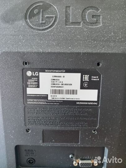 Монитор LG 22MK