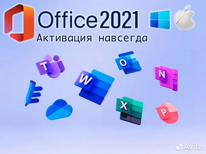 Установка программ на компьютер для Mac OS Windows