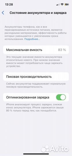 Телефон iPhone xs