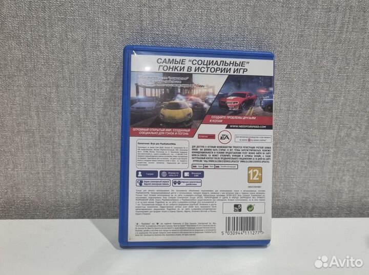 Need for speed most wanted ps vita