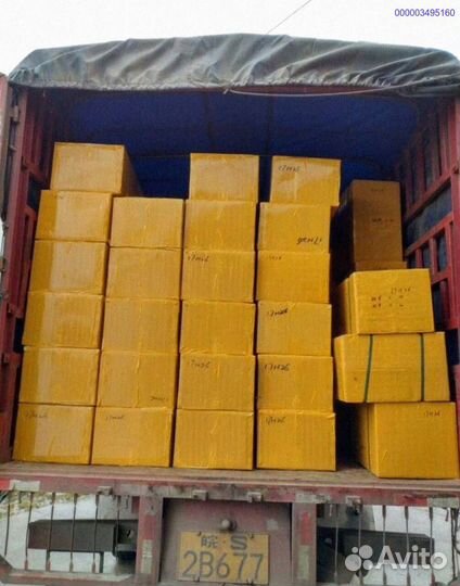 Сюрприз коробка с техникой Алиэкспресс (Арт.76820)