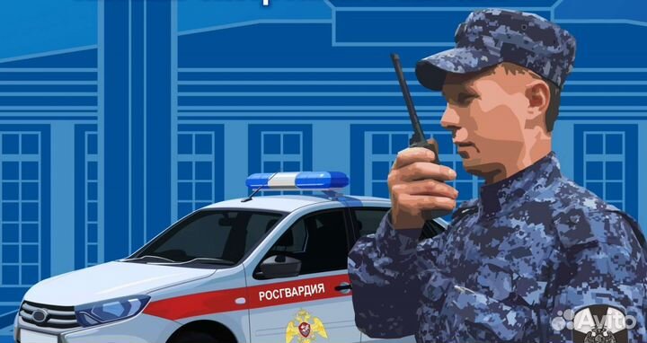 Боец росгвардии