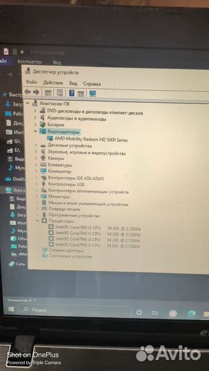 Ноутбук Emachines E730G