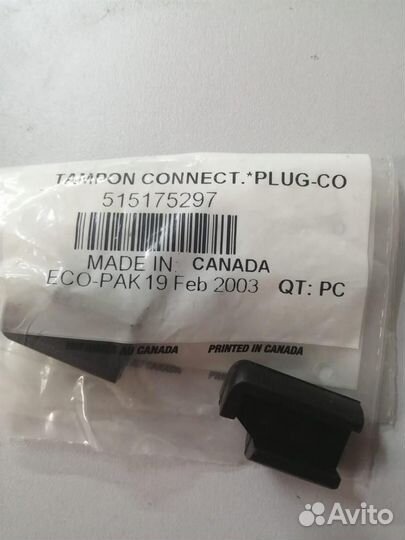 Вставка (515175297)