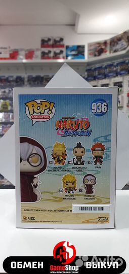 Фигурка Funko POP - Naruto: Kabuto Yakushi (936)
