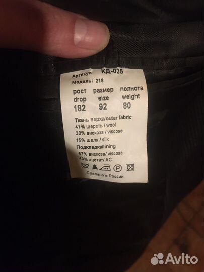 Костюм пиджак и брюки мужские