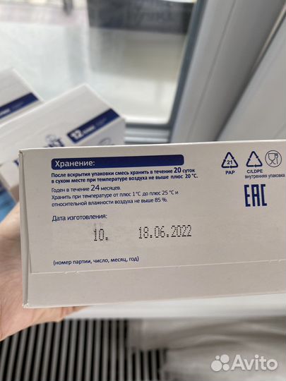 Беллакт смесь / Беллакт молочный напиток