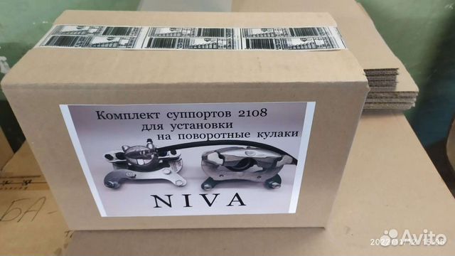 Суппорта 2108 на ниву