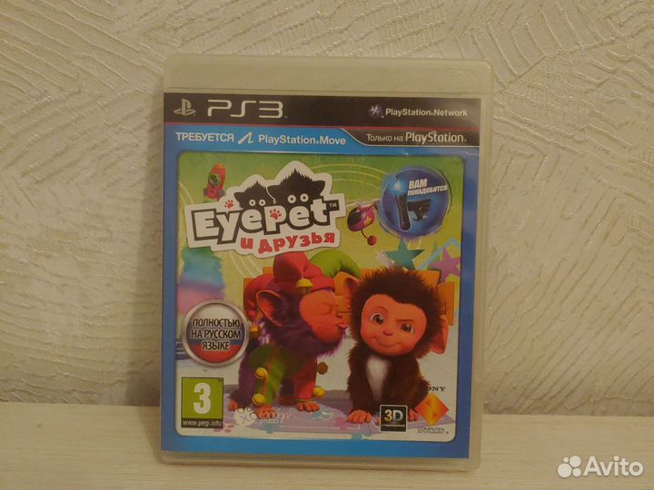EyePet и друзья ps3