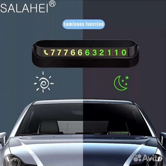 Автомобильный аксессуар карточка с телефоном