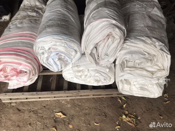 Мешки полипропиленовые 50 кг